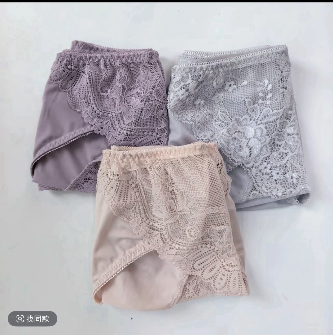 3条装｜日单牛奶丝面膜内裤轻薄无痕包臀女士夏季蕾丝三角内裤205