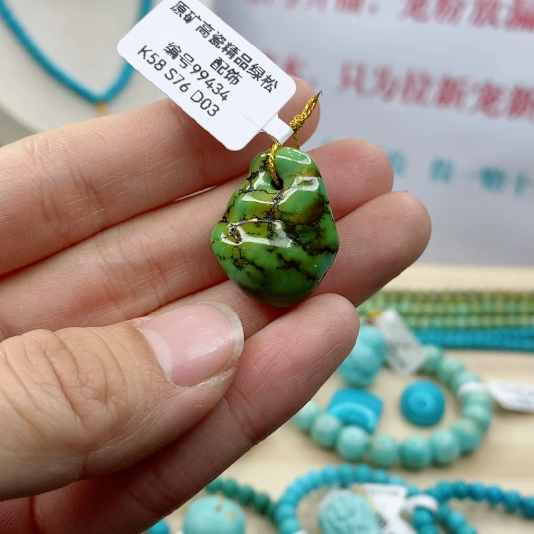 绿松石未镶嵌珠宝奇石