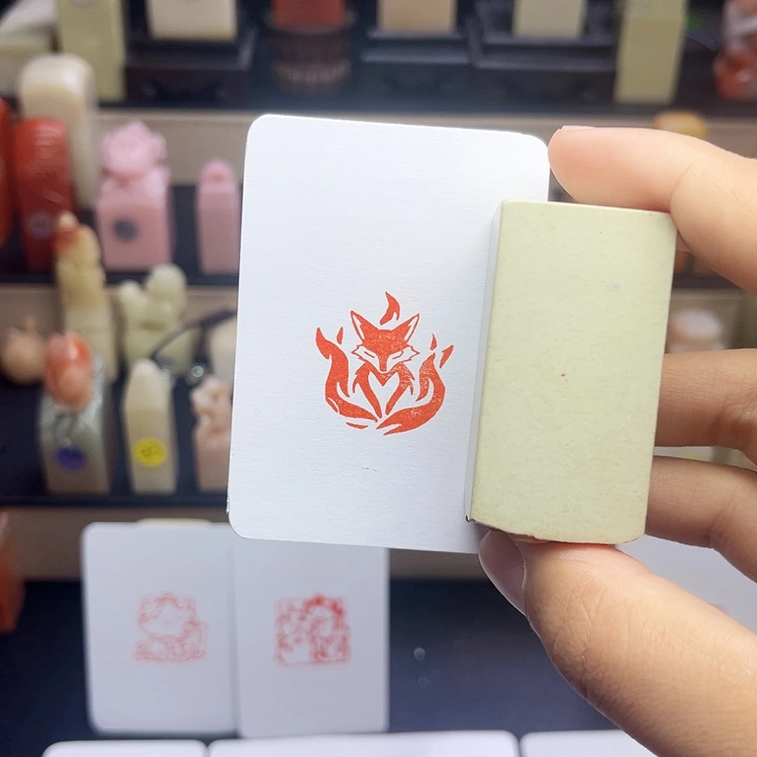 寿山石印石醉*秋九尾狐2.5 手工篆刻