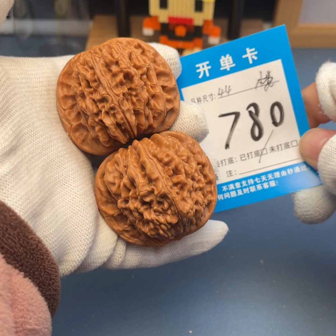 核桃文玩核桃四座楼