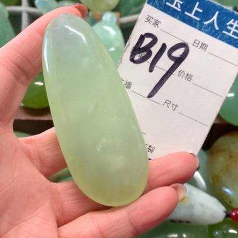 蛇纹石玉手把件未镶嵌