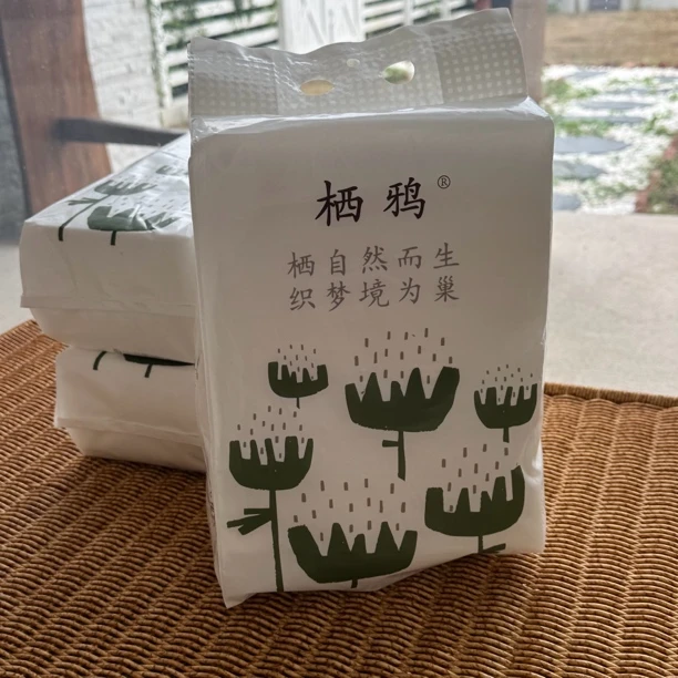 《栖鸦》新疆棉（100%棉）面巾（160抽90g/m²）三包装