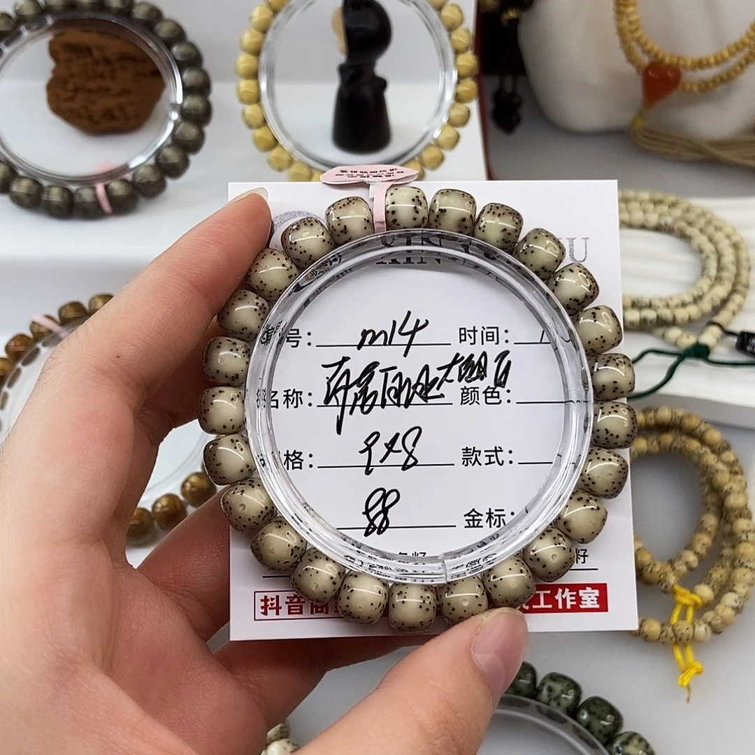 星月菩提手串卡9青花冰糖大留白m14