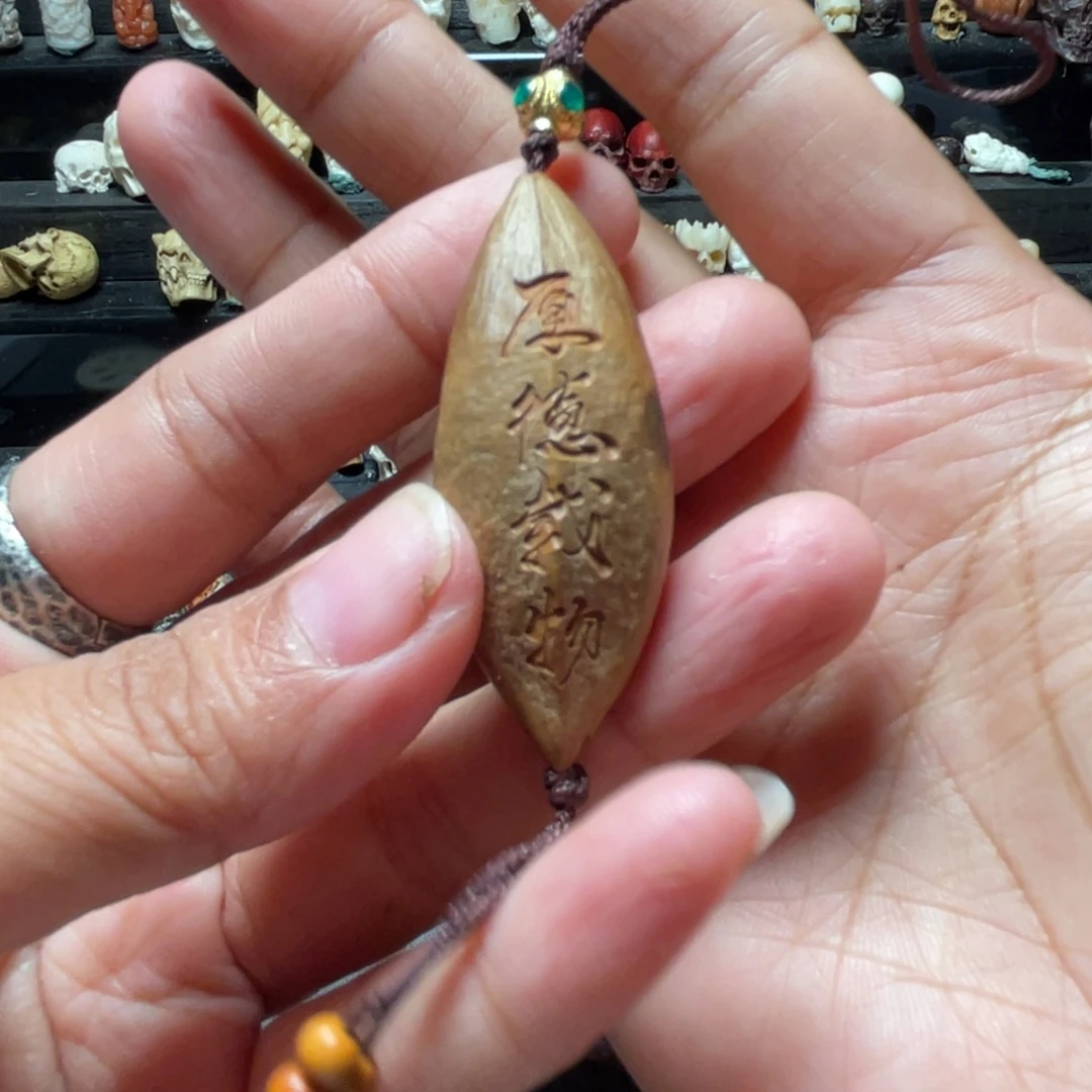 手工刻字橄榄核雕刻一个