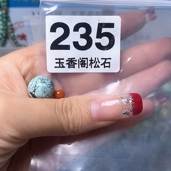 南红玛瑙珠宝奇石未镶嵌