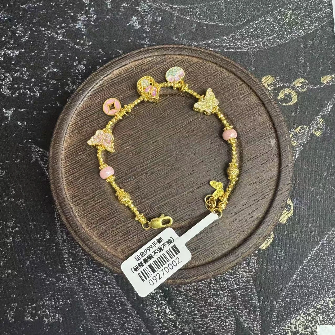 足金999珐琅彩葫芦铜钱蝴蝶手链   09270002