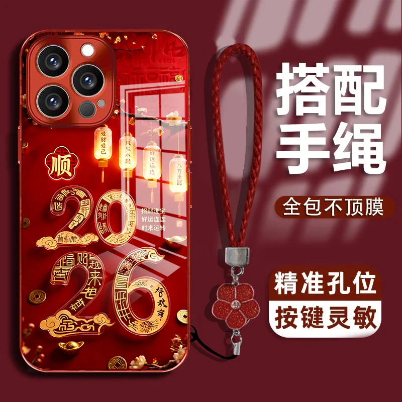 顺2026红适用苹果vivo华为oppo小米iPhone17电镀玻璃防摔手机壳