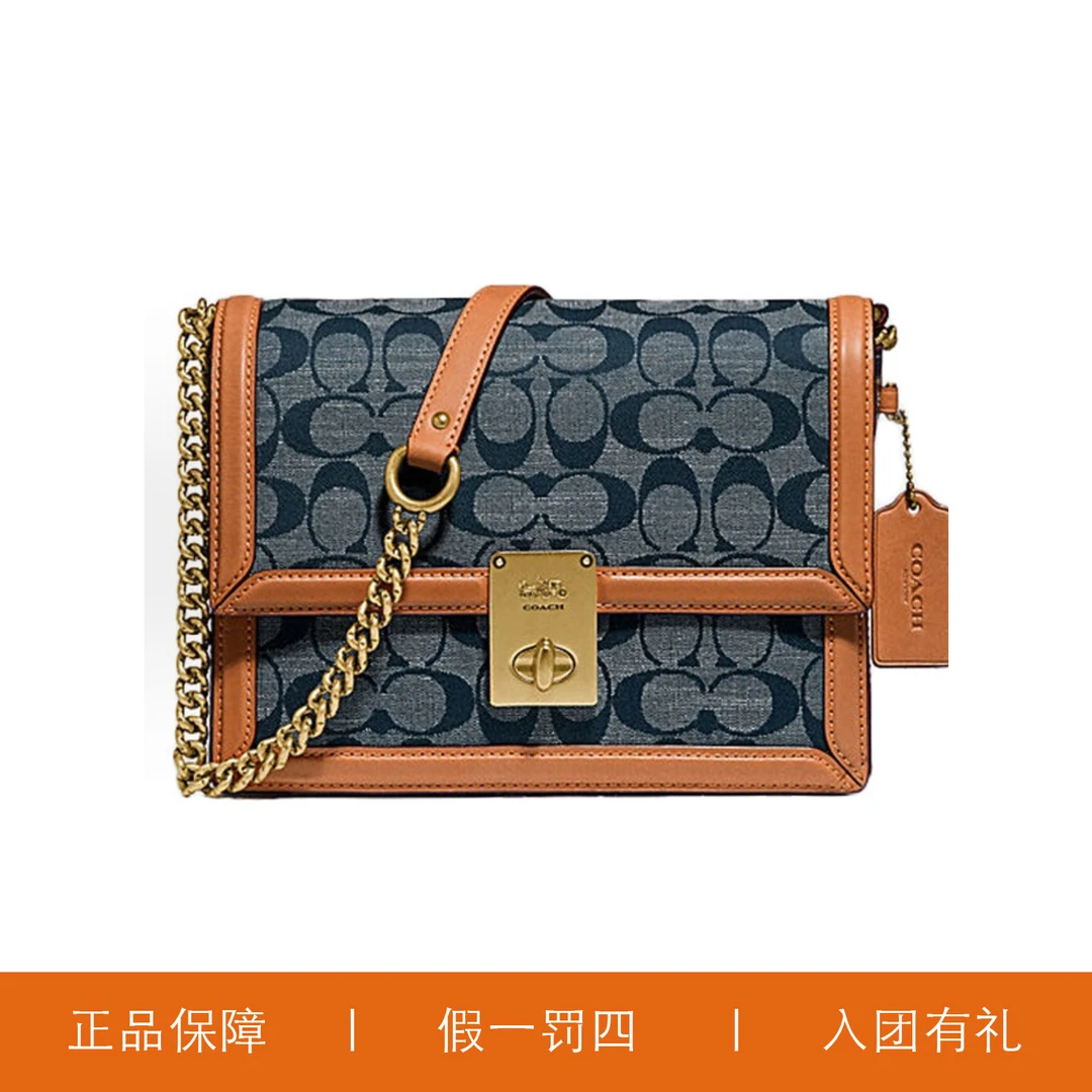 95新 COACH/蔻驰 蔻驰香布雷哈顿/P0310/21X16X6