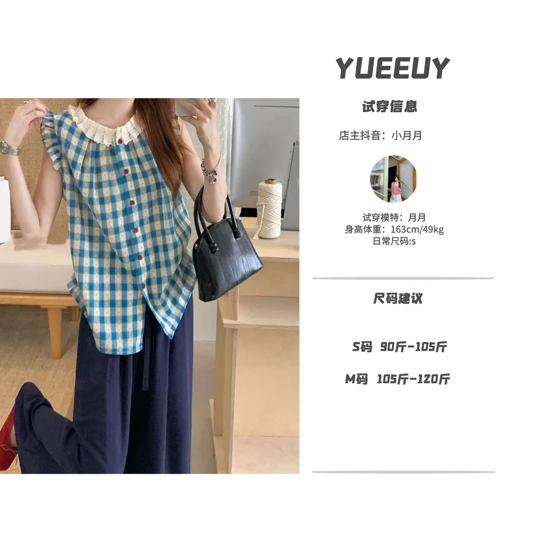 “随性韩系”百搭套装