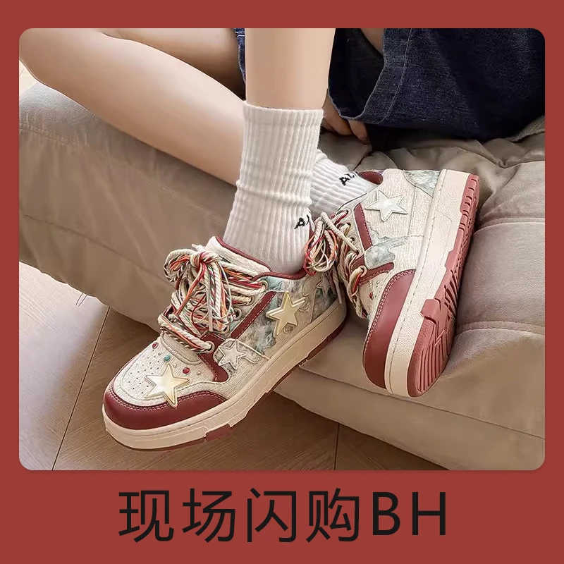 维E保湿身-体--乳 | 到手2瓶【不是女鞋-看主播介绍】