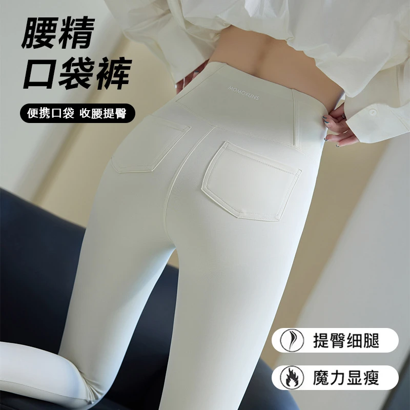 腰精紧身裤2025春新款芭比裤白色收腰不卷边鲨鱼裤高弹显瘦铅笔裤