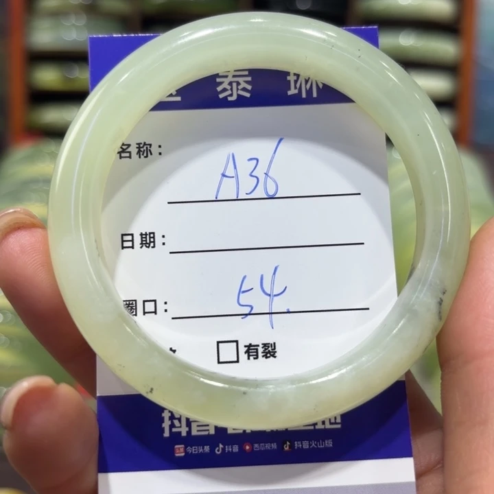 岫玉未镶嵌手镯天然