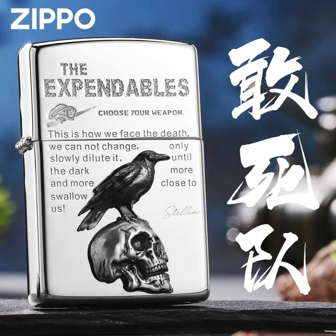 zippo正品打火机 敢死队镜面官方旗舰防风煤油送男朋友礼物DYX1H1
