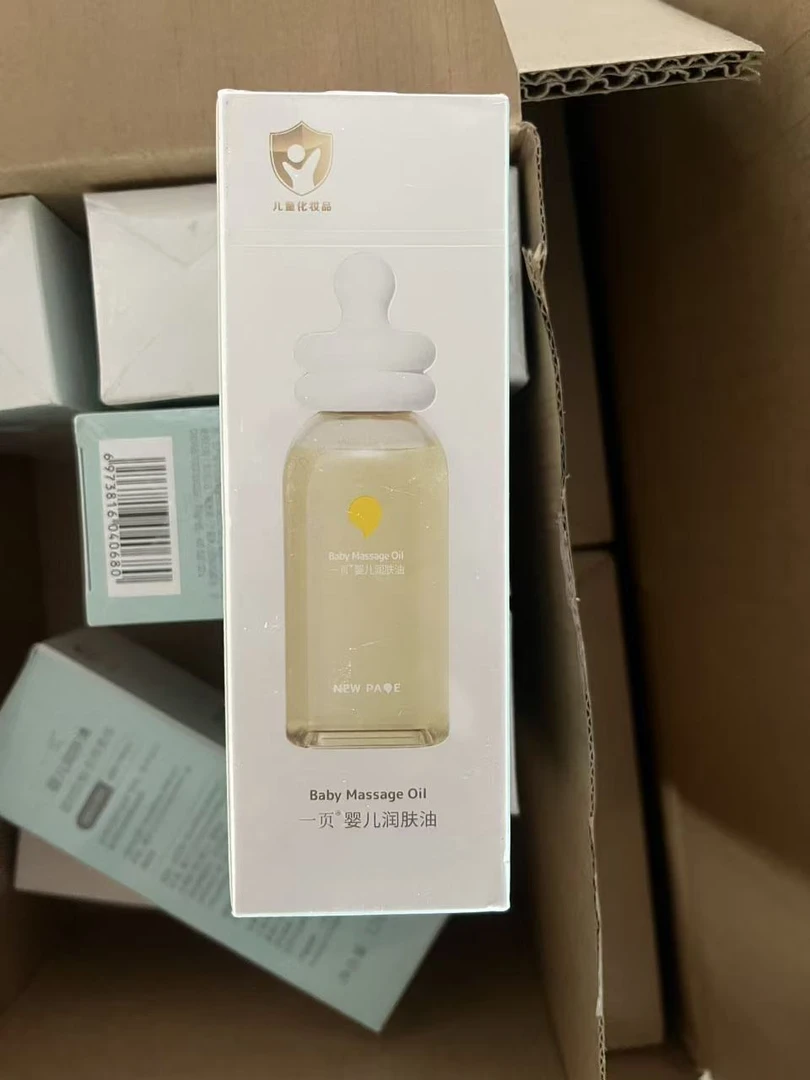YY-婴儿润肤油120ml