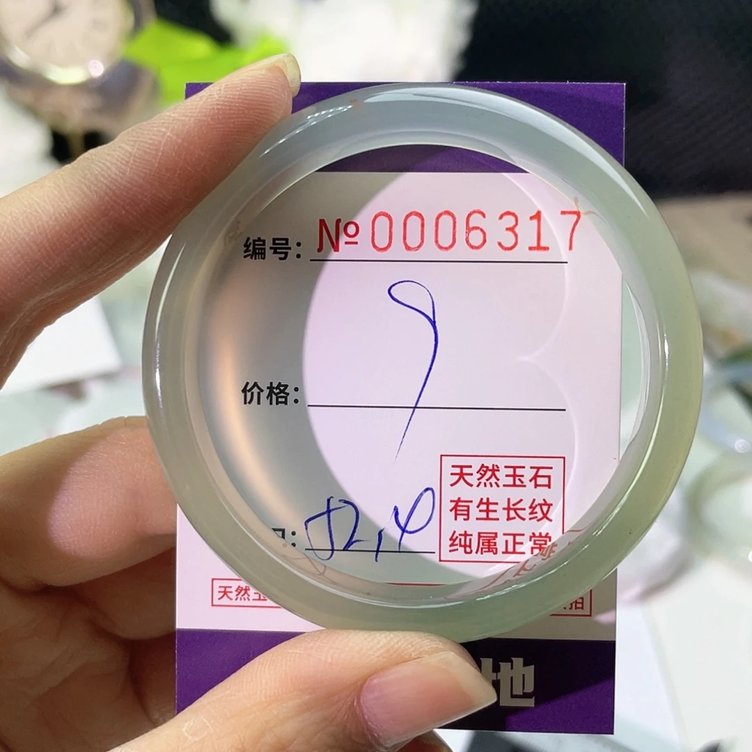 手镯玛瑙/玉髓未镶嵌317