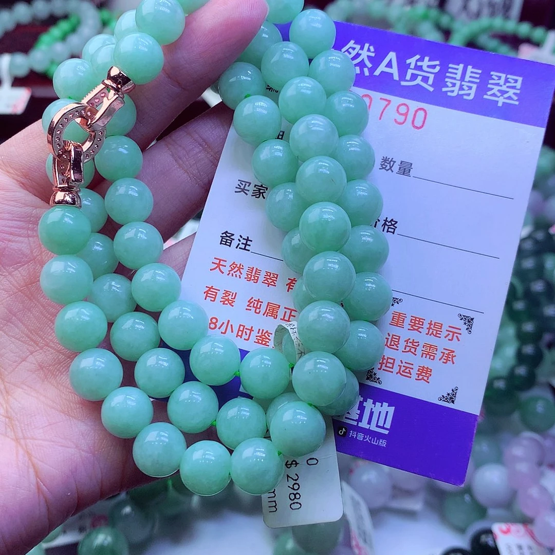 翡翠未镶嵌毛衣链