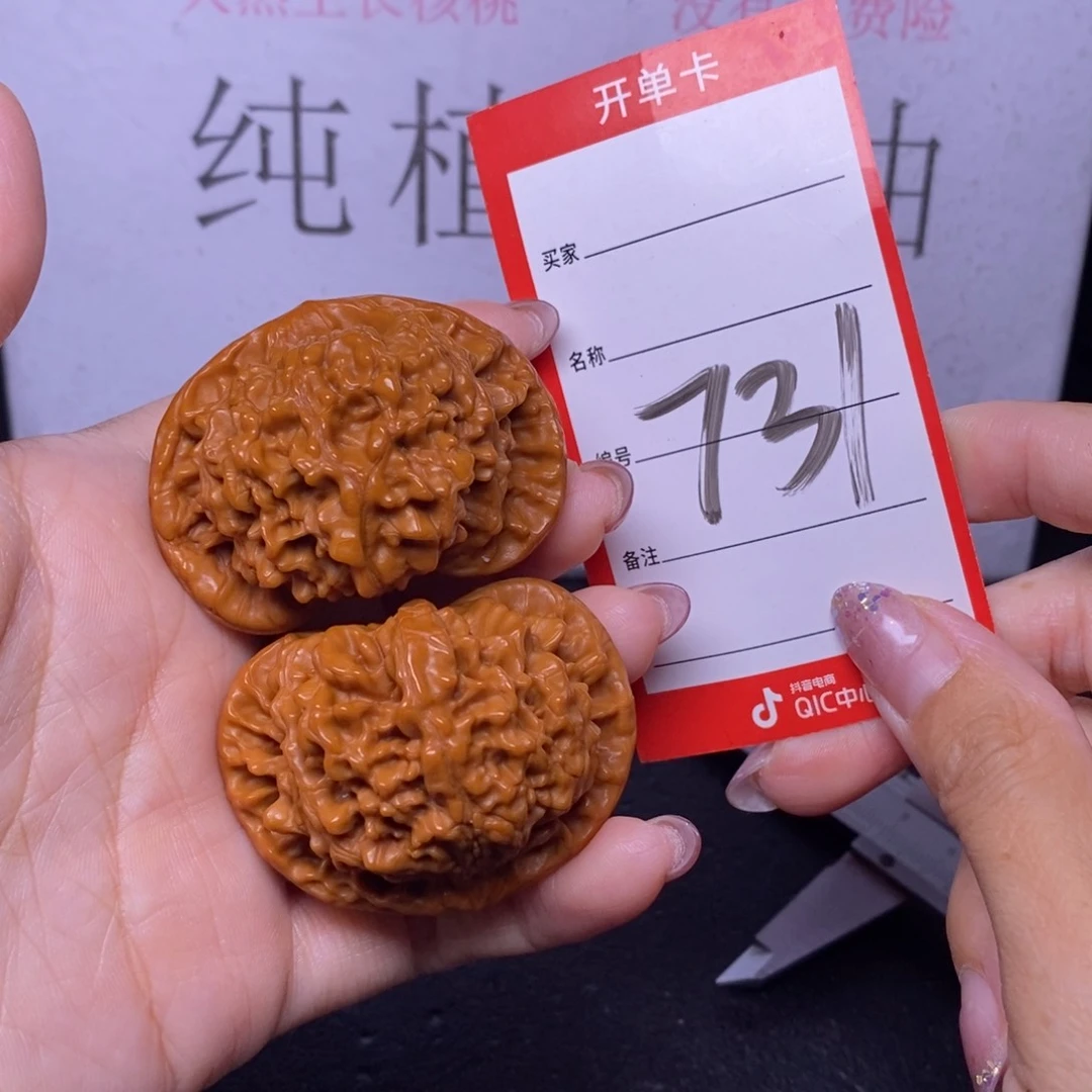 文玩核桃把件731，49官帽