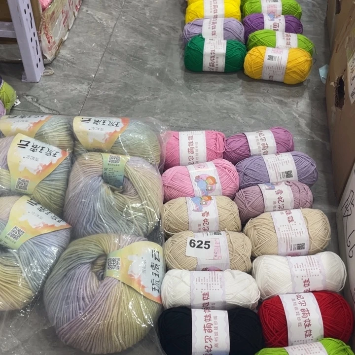 嘟***嘟棉萌娃娃四股14团流离云6团