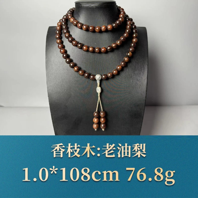 52527 老油梨 香枝木