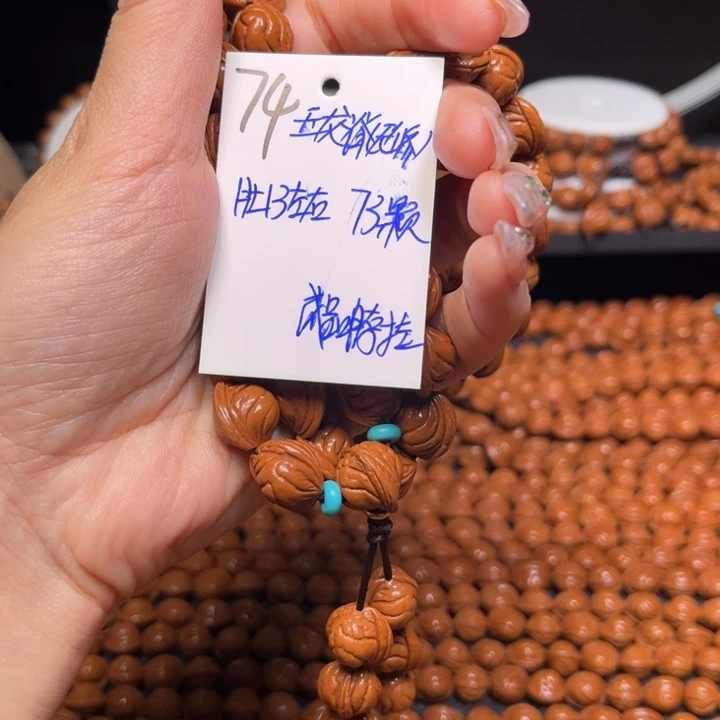 桃核吊坠玉龙脊13尺寸