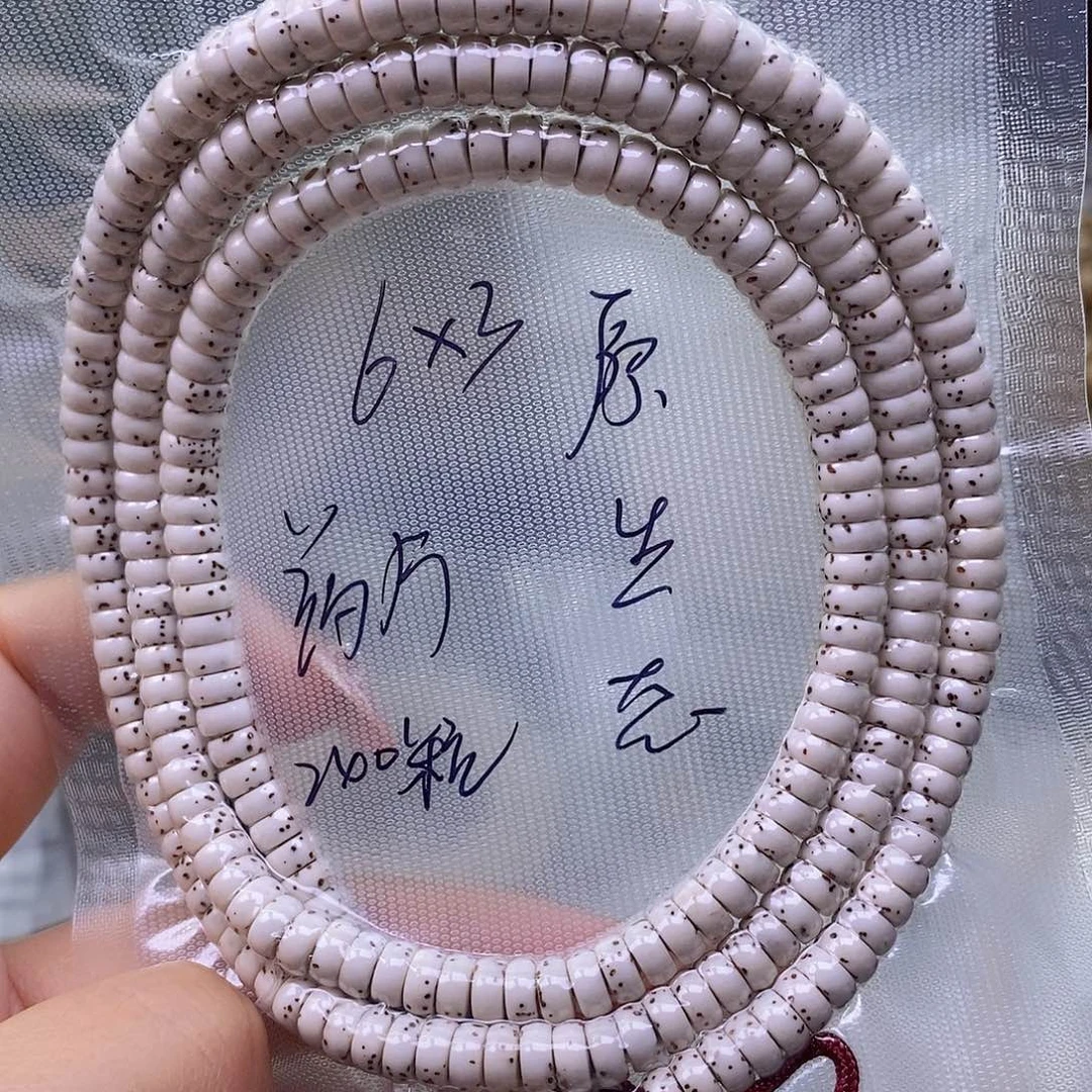 星月菩提手串七****儿原白