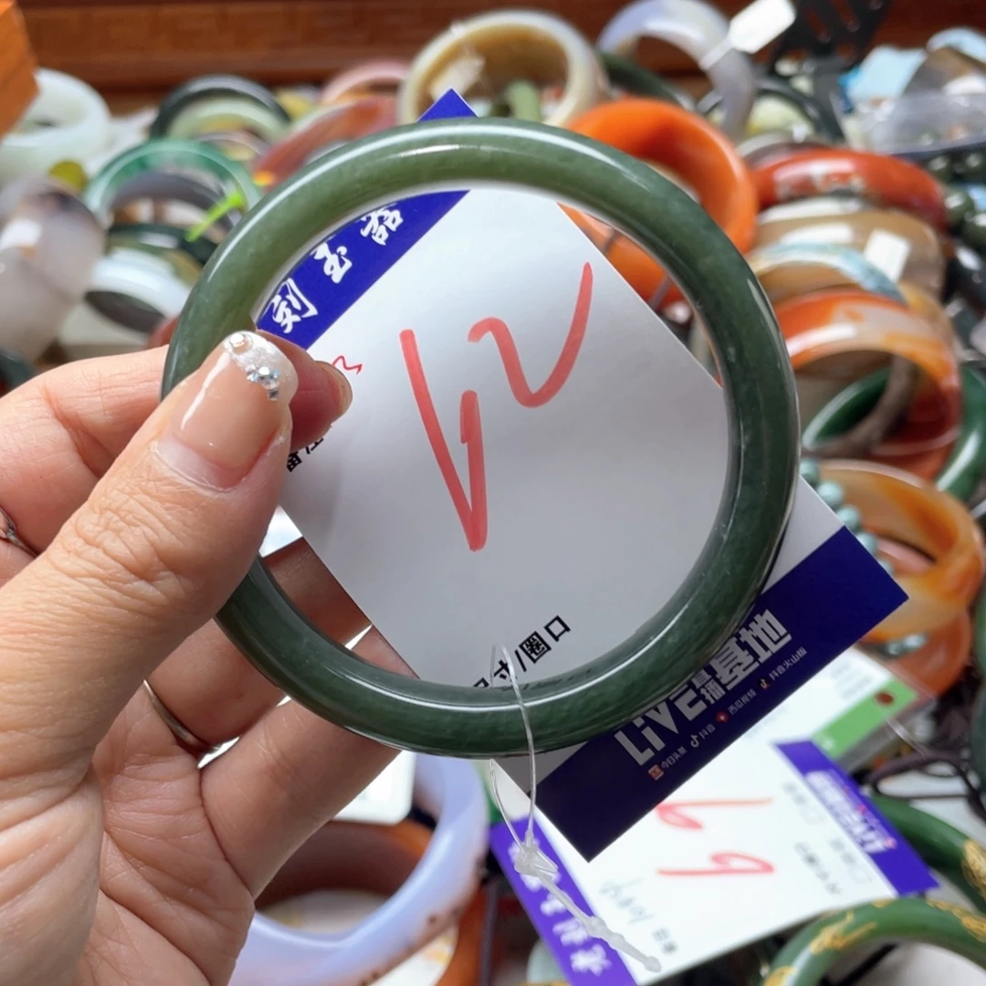 小***橘未镶嵌手镯和田玉