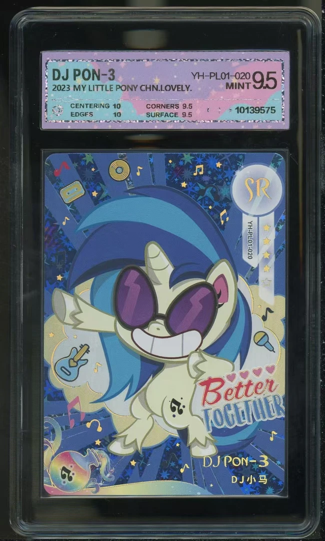 奇萌sr~DJ小马（YH-PL01-020）评级卡牌一张