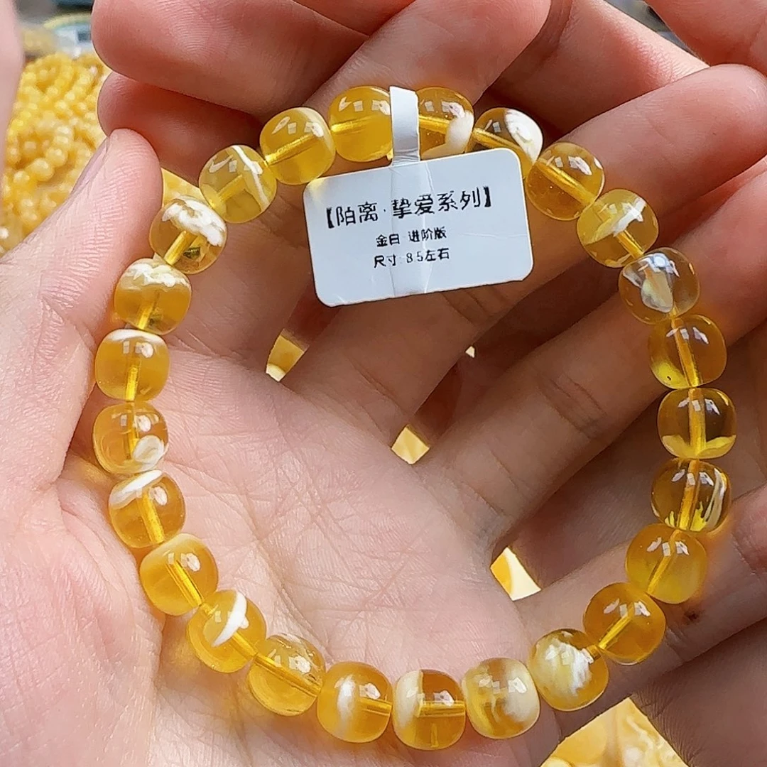 蜜蜡未镶嵌珠宝奇石