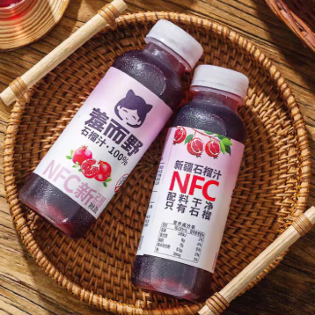 羞而野100%石榴汁300ml夏日必备饮品