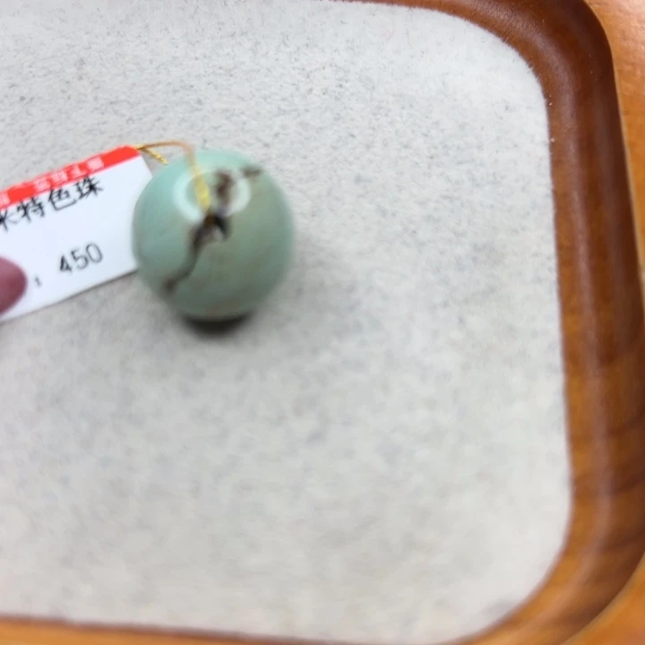 绿松石未镶嵌手链