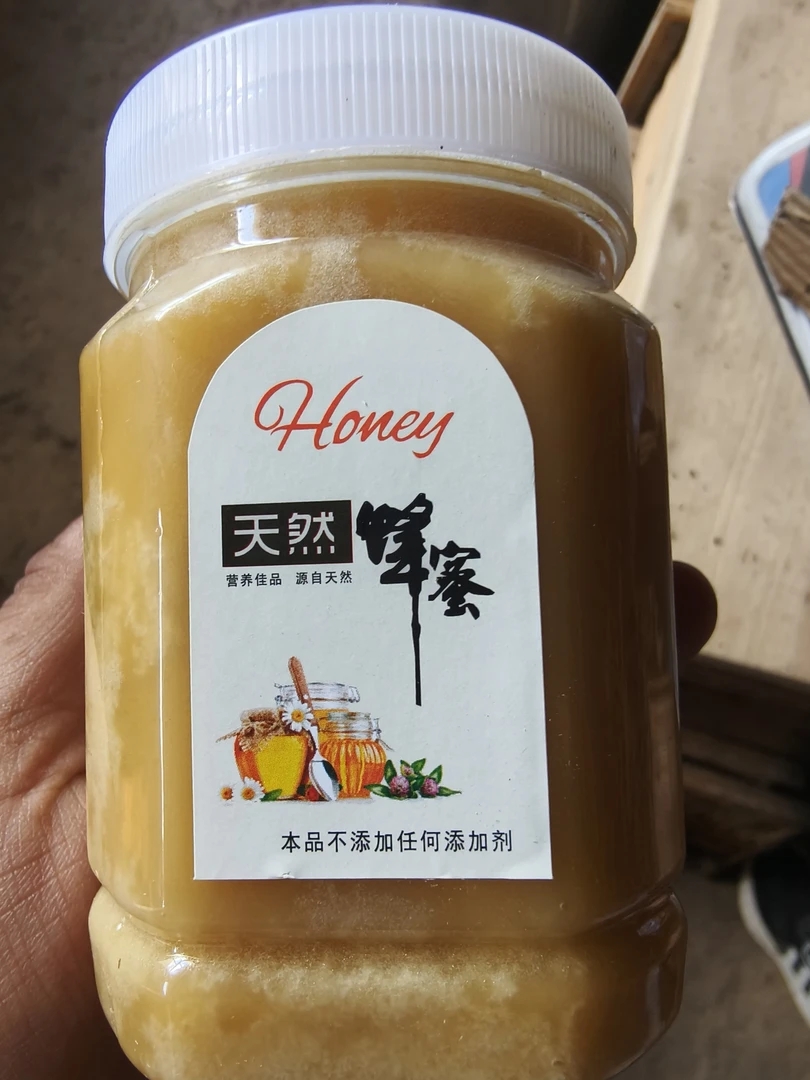 甘肃高原深山老林农民自产自销百花蜂蜜500g包邮