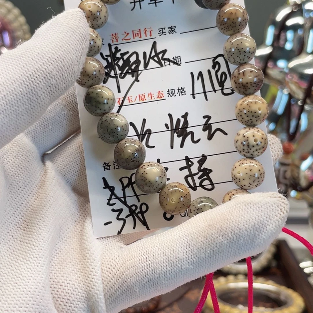 星月菩提手串星月
