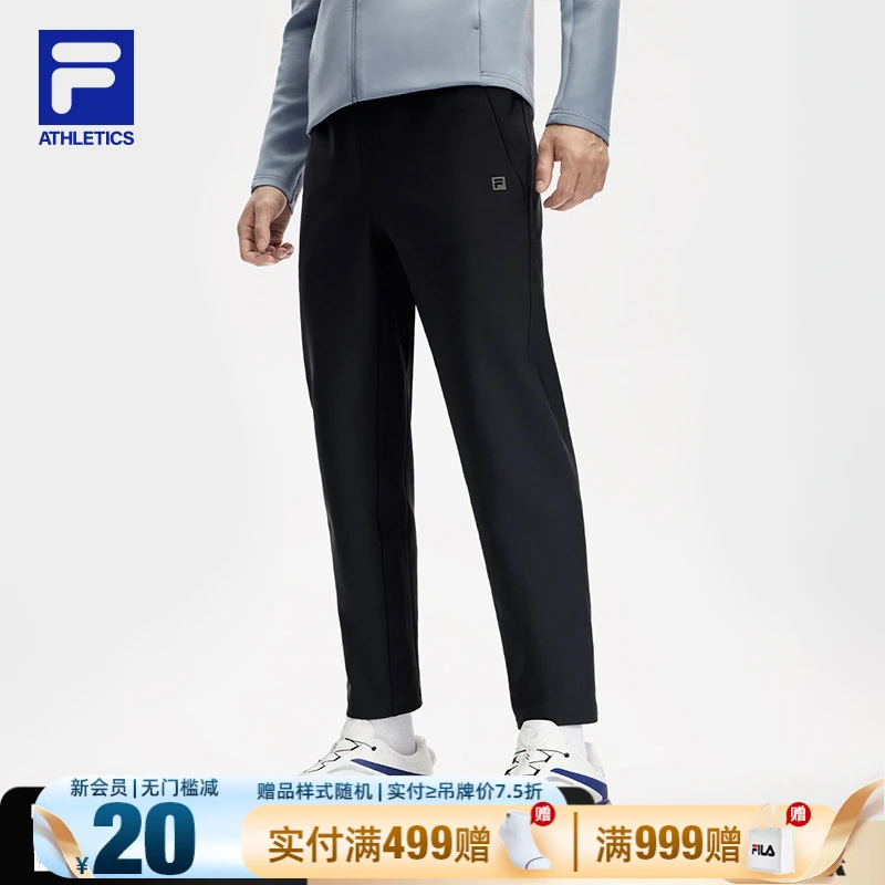 Fila/斐乐男款【莱卡速干弹力裤】春季户外舒适休闲长裤A11M411611F