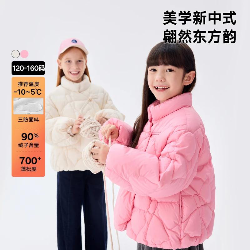 马拉丁童装儿童羽绒外套冬装女大童新中式蝴蝶结短款羽绒服