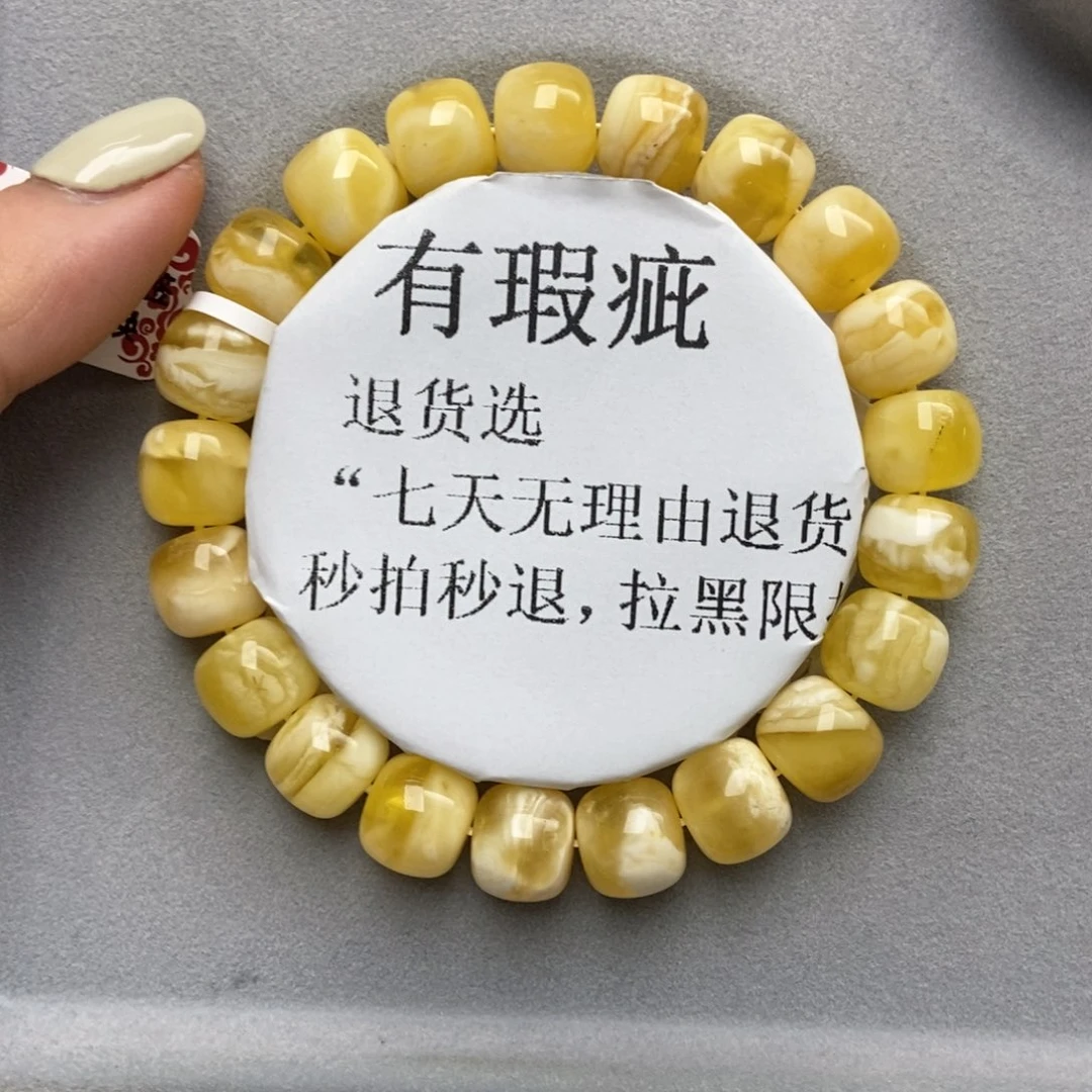 琥珀未镶嵌珠宝奇石5