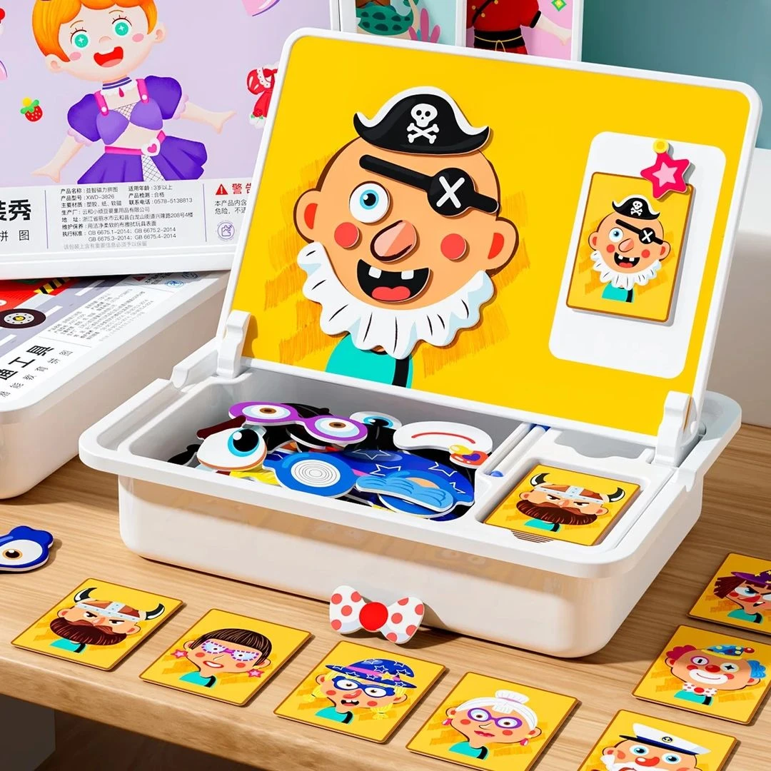磁性拼图儿童益智力开发玩具磁力3到6岁三男孩女孩宝宝幼儿园早教