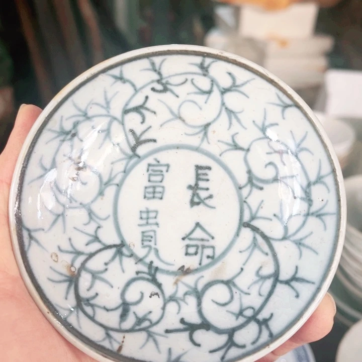 家用日常精美陶瓷