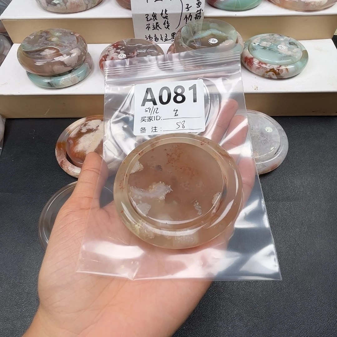车***芳玛瑙/玉髓合金手镯
