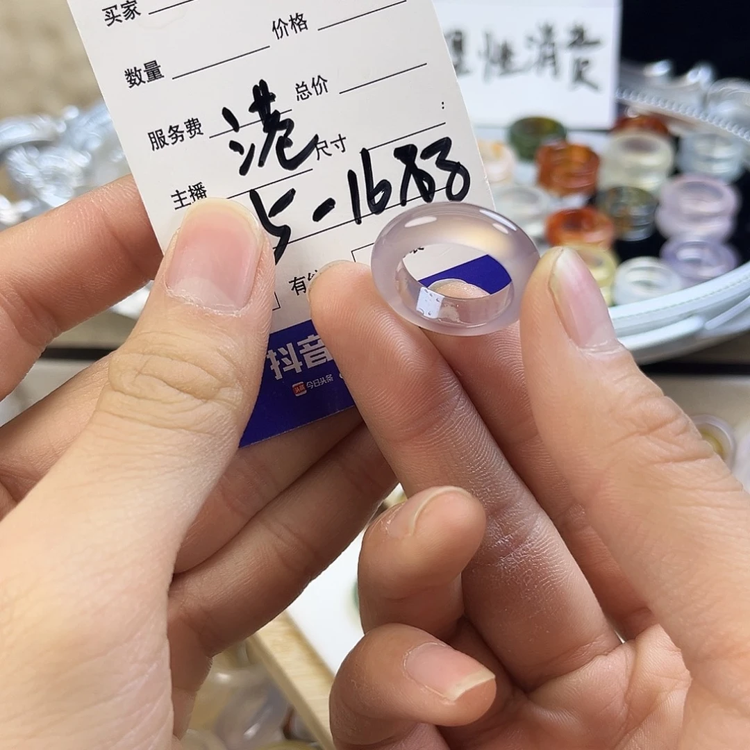 玛瑙/玉髓未镶嵌戒指93