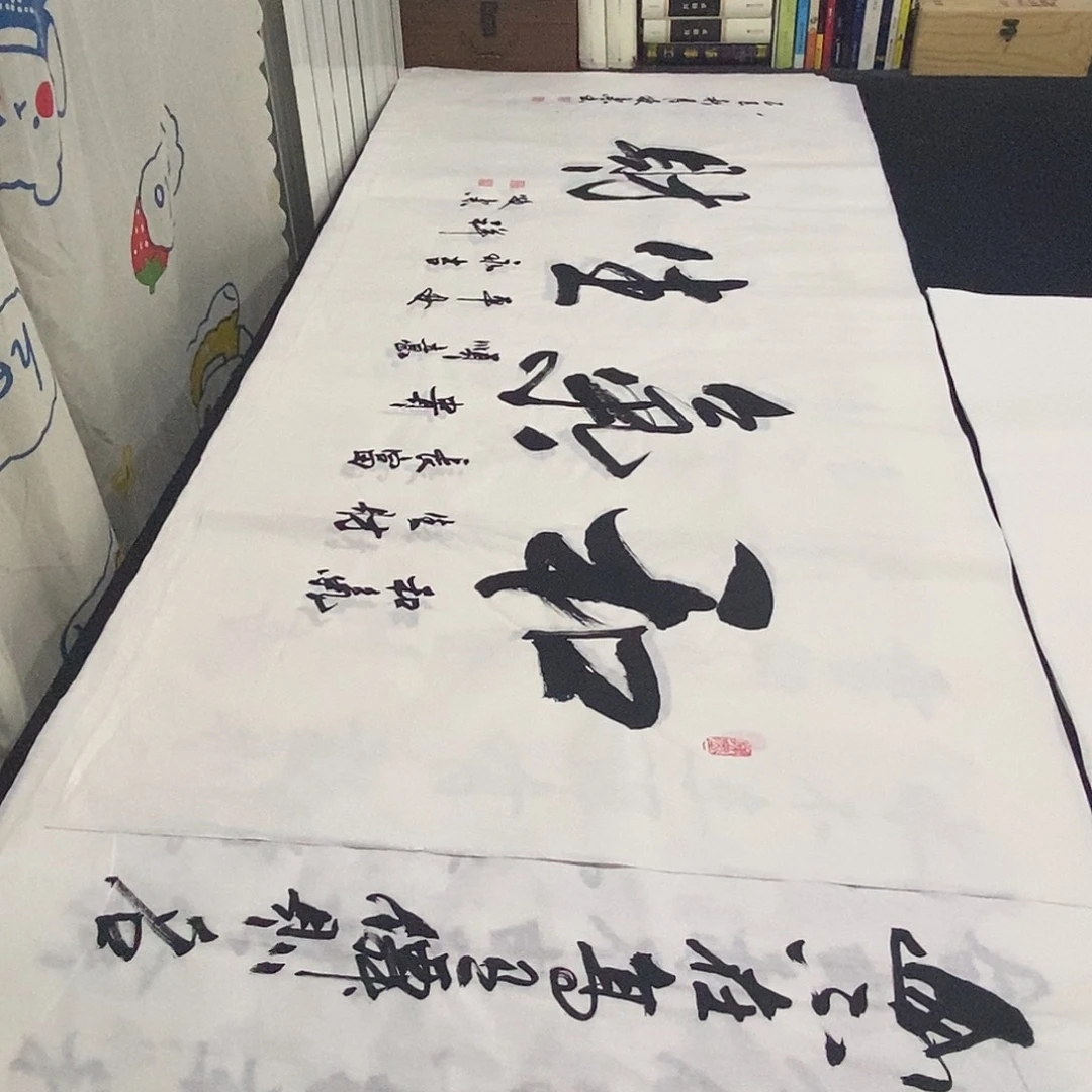 书法老师精品书法