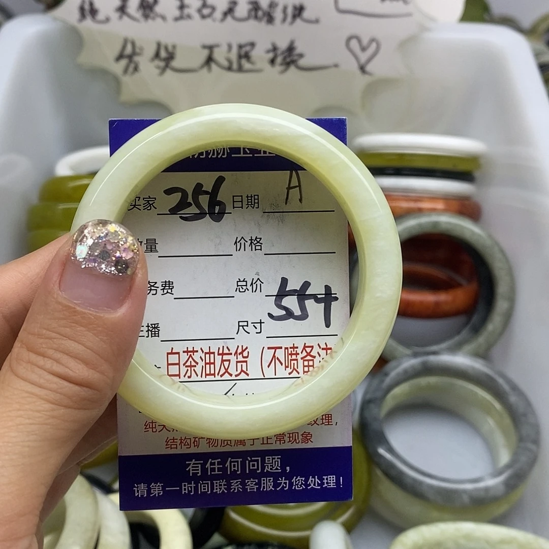 未镶嵌蛇纹石玉手镯