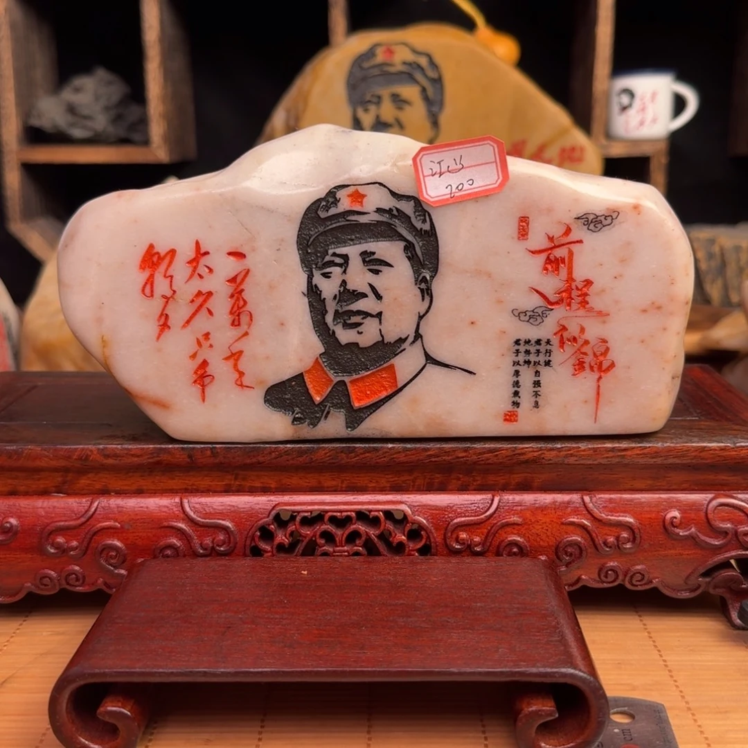 江***画石材新疆金丝彩玉