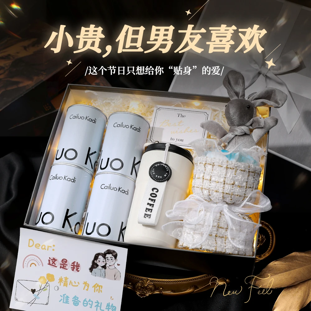 七夕情人节礼物送男友老公实用高级生日礼物男生男士内裤轻奢礼盒