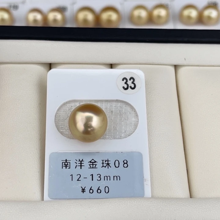 定制海水珍珠未镶嵌裸珠