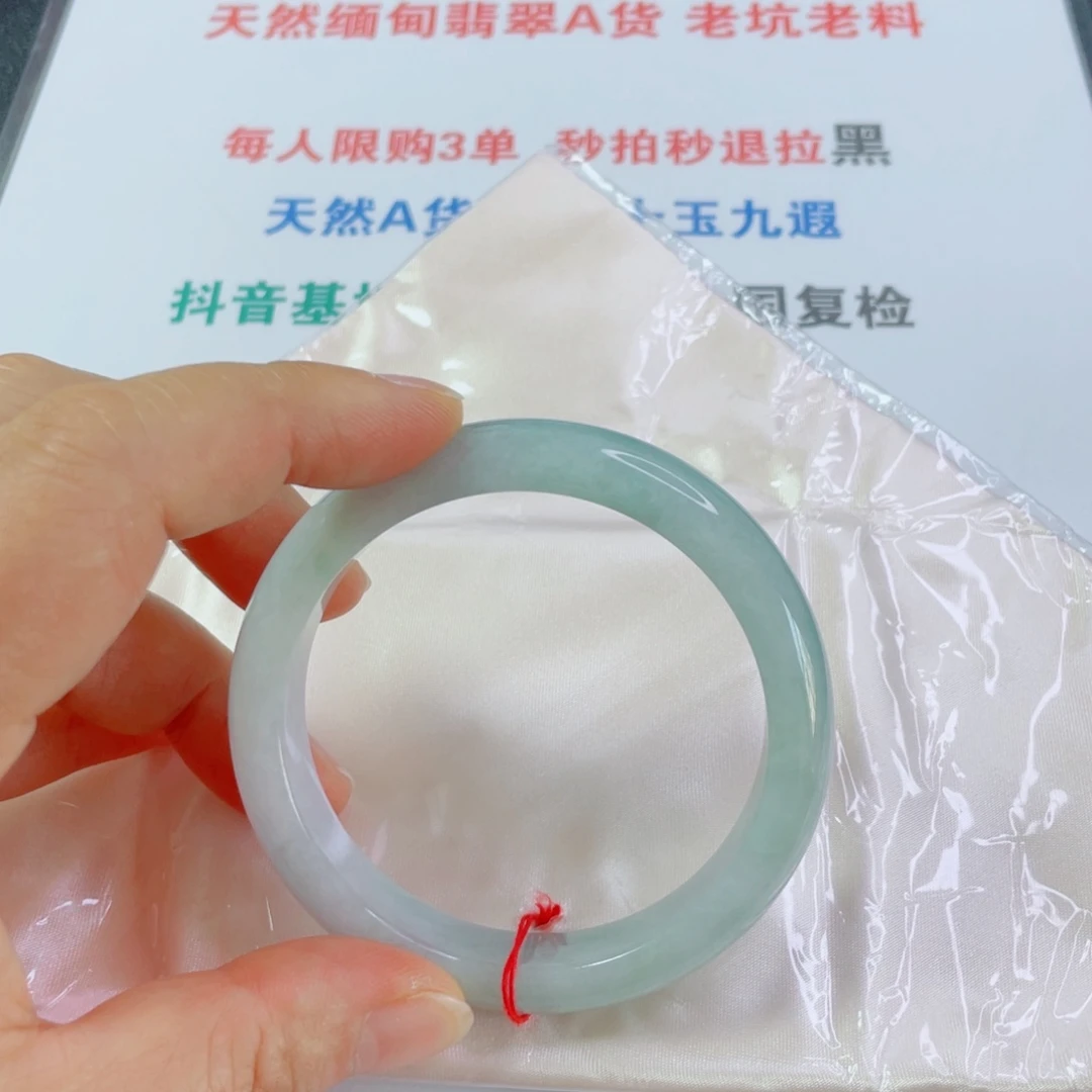徐***世翡翠未镶嵌手镯天然翡翠手镯