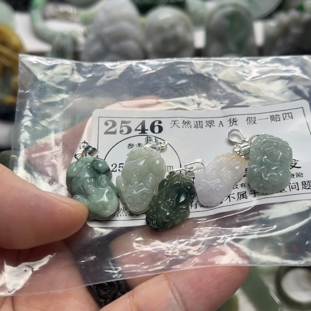 翡翠未镶嵌吊坠(不含链)2546