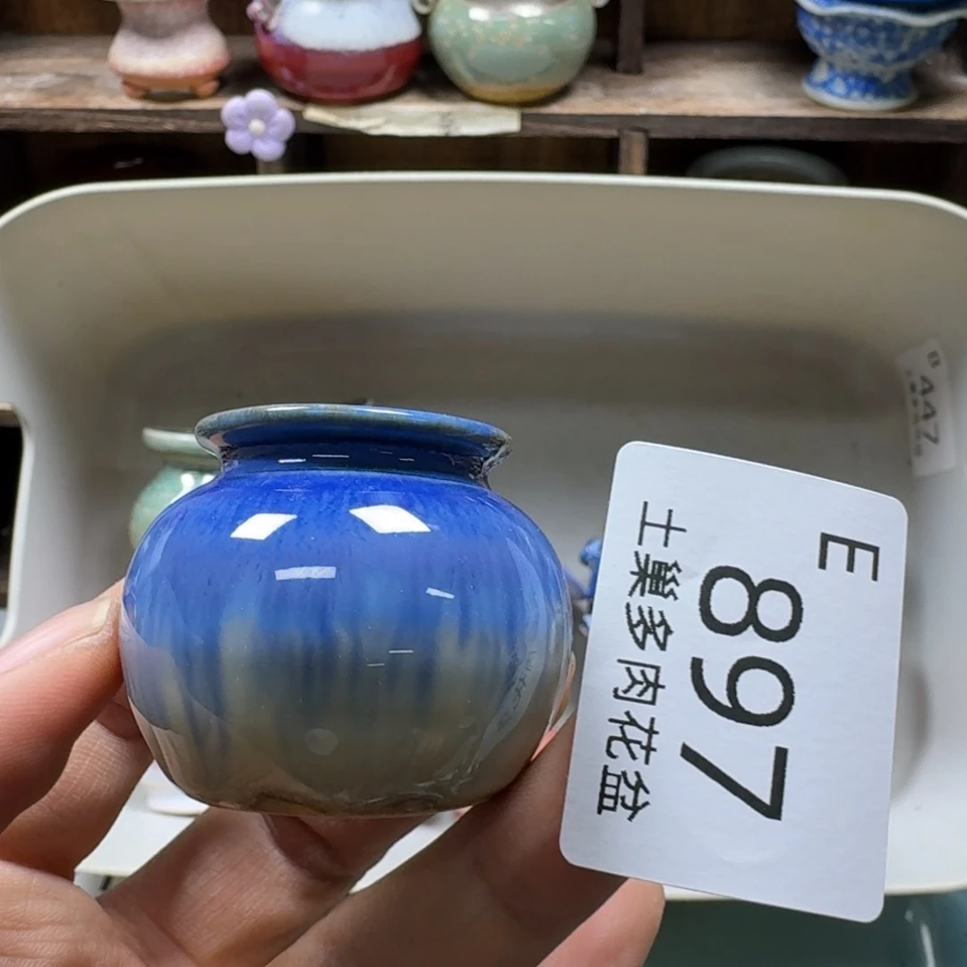 陶瓷艺术设计与制作