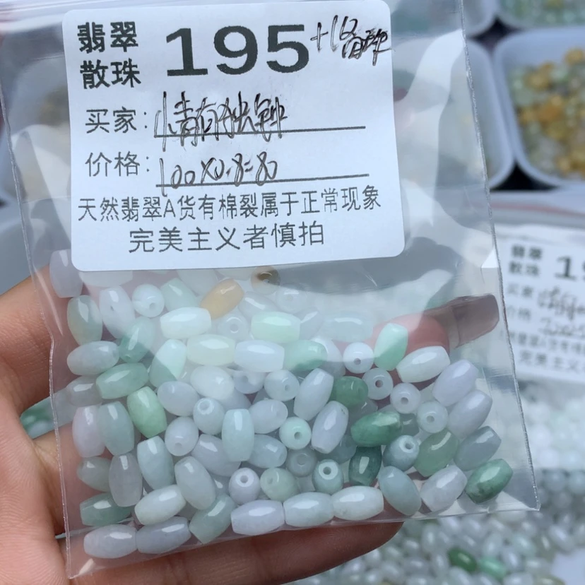 【闪购商品】翡翠手链未镶嵌?****?卡