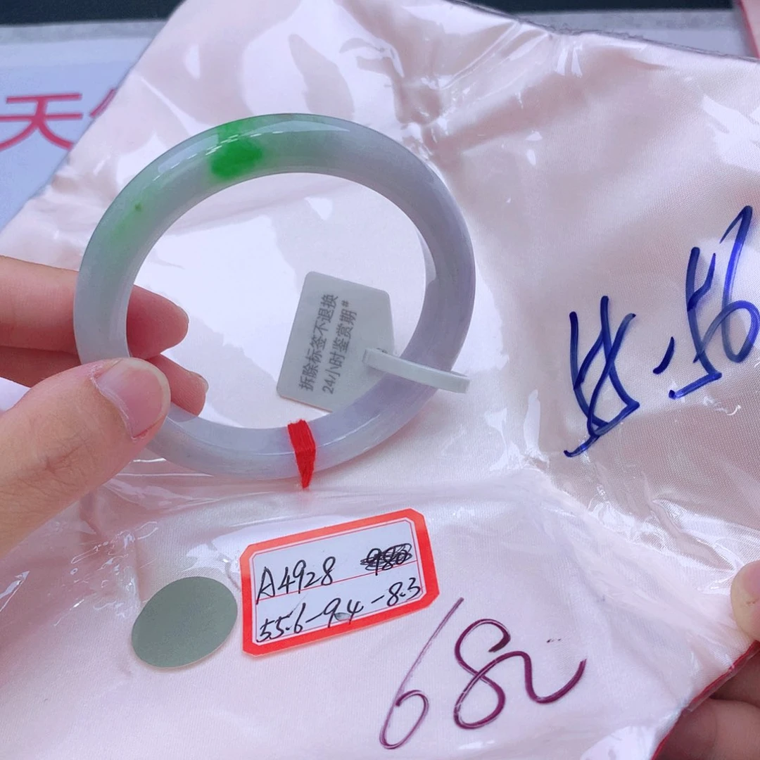 未镶嵌手镯翡翠翡翠