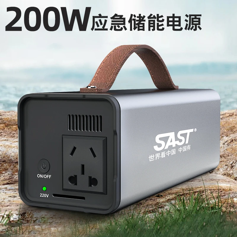SAST/车载户外电源220V大容量持久供电露营自驾直播应急移动电源